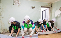 SH공사, 한국해비타트와 노숙인 시설 환경개선 지원