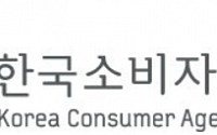 ‘벤스가구’ 배송지연 등 소비자 피해↑, 지난달만 73건