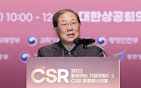 [포토] CSR필름페스티벌, 환영사하는 박병원 한국경영자총협회 명예회장