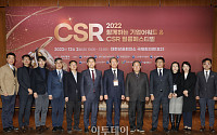 [포토] CSR필름페스티벌, 기념촬영하는 참석자들