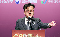 [포토] CSR 필름페스티벌, 백상민 심사위원 심사평