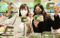 “‘달래·냉이’ 봄나물 미리 맛 보세요”…롯데마트, 봄나물 판매