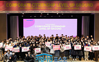 포스코그룹, 기업시민 레벨업 그라운드 개최…대학생과 함께 ESG경영 아이디어 발굴한다