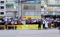 거리로 나온 위믹스 투자자들…“상폐 가이드·회의 내용 공개하라”