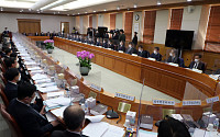 [포토] 전국법원장 회의