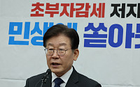 이재명, 한국계 美의원에 서한…&quot;IRA 우려 해소돼야&quot;