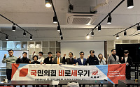 국바세, 대전 간담회 개최...“비전과 가치 공유 본질적으로 중요”