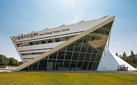 서울에너지드림센터 10주년, '친환경 도시 및 건축' 국제세미나 열린다
