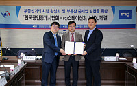 한국공인중개사협회, '다방'과 상생협력 MOU 체결