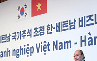 &quot;韓 기업, 베트남에 대규모 투자 지속…한국 최대 무역 흑자국 부상&quot;