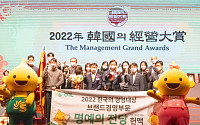 에쓰오일, ‘2022 한국의 경영대상’ 명예의 전당 올라
