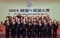 유한양행, ‘2022 한국의 경영대상’ 사회가치 최우수기업 수상