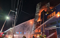 인천 석남동 인쇄공장 화재, 4시간여 만에 초진…인근 건물 10개 불타