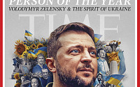 타임 ‘올해의 인물’에 젤렌스키‧우크라이나의 투혼 선정