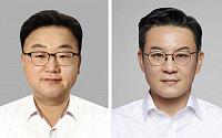 한국앤컴퍼니그룹 정기 임원인사…위기 대응 역량에 집중