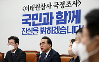 박홍근 “국민의힘 입장 안바뀌면 예산안 수정안 낼 것”