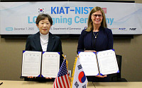 한·미 산업기술 협력 강화…KAIT·NIST 공동R&amp;D 등 협력