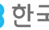 한국부동산원, 라오스 지가정보시스템 구축…“정보화 시스템 기술 전수”