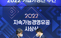 효성ITX, ‘2022 지속가능경영유공 산업통상자원부 장관 표창’ 수상