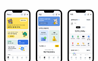 KB국민카드, ‘KB 페이’중심 앱 통합 완료‘… 원 플랫폼’ 구축
