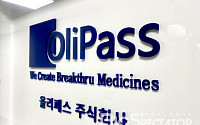 [BioS]올리패스, 3자배정 CPS 30억 유상증자