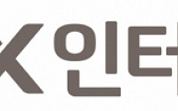 LX인터내셔널, 한국유리공업 품는다…공정위 조건부 승인