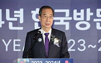 한 총리 &quot;2023~2024년 한국방문의 해, 2027년 관광객 3000만 명 목표&quot;