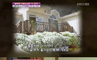 김완선 집 공개…소박하고 아늑한 집 '눈길'
