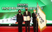 대교, 업계 최초 ‘2022 친환경 기술진흥 및 소비촉진 유공’ 국무총리 표창 수상