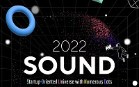 신보, 스타트업 종합 콘퍼런스 'SOUND 2022' 개최
