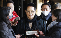 [포토] '서해 피살 은폐' 박지원 전 국정원장 출석