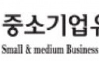 중소기업유통센터, ‘윈‧윈터 페스티벌’서 상생기획전 개최