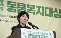 [포토] 한화진 환경부 장관, '제4회 대한민국 동물복지대상 시상식' 축사
