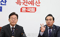 [포토] 기자회견 하는 이재명-박홍근