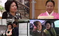 tvN '노란복수초', 중견배우들 활약이 지상파 못지 않네