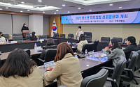 관악구, 청소년 자치의회 ‘모여서 두드림’ 성과공유회 개최
