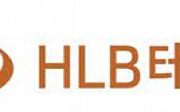 HLB테라퓨틱스, 유전자치료제로 파이프라인 확장…고셔병치료제 개발