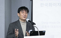 한국화이자, COVID 사업부 신설…“친환자 중심 기업 되겠다”