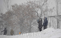 내일 출근길 눈폭탄…경기북부 최대 15㎝ 이상