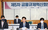 김주현 금융위원장 “핀테크 혁신펀드 1조로 확대…미래 성장동력 확충”