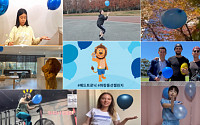 메드트로닉, 1형 당뇨병 인식 증진 캠페인 ‘파랑 풍선 챌린지’ 전개