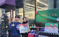“맥주 한 캔 2000원”…편의점 CU, 크리스마스 할인행사 개최