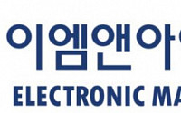 이엠앤아이, 전고체 배터리 소재 개발 돌입…배터리 제조사에 공급 계획