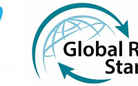 SPC그룹, 포장재 계열사 ‘SPC팩’ 국제 친환경 인증기준 GRS 획득