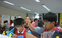 한국바스프, 어린이 화학체험교실 오픈