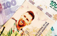 “메시 지폐에 새긴다”…아르헨 중앙은행, 월드컵 기념 화폐 발행 고려