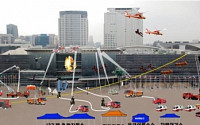 서울시, 핵안보정상회의 대비 대규모 훈련