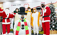 HK이노엔, ‘몰래 온 산타’로 어린이 병원에 선물 전달