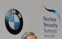 [포토]BMW코리아, 핵안보정상회의 정상들 위해 109대 지원