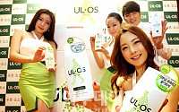 [포토]한국오츠카제약, 남성 기초 화장품  ‘우르오스(UL·OS)’   런칭